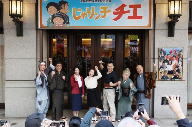 舞台『じゃりン子チエ』幕開け
