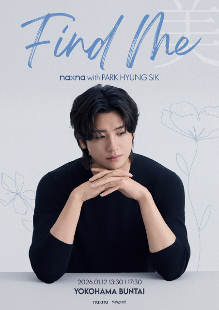 『FIND 美（ME）naxna with PARK HYUNGSIK』が来年1月12日に開催決定