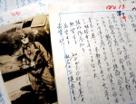 戦時の記憶をつづった東郷勝次さんの手記。特攻志願書の選択肢などが読み取れる