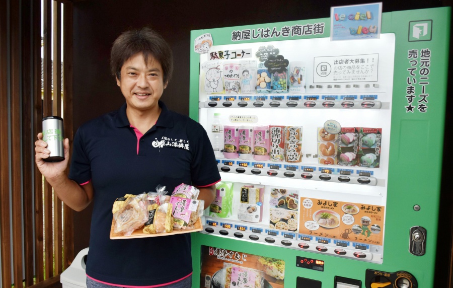 植山吉将さんが設置した自動販売機。かまぼこや菓子、ラーメンが並ぶ＝霧島市隼人町真孝