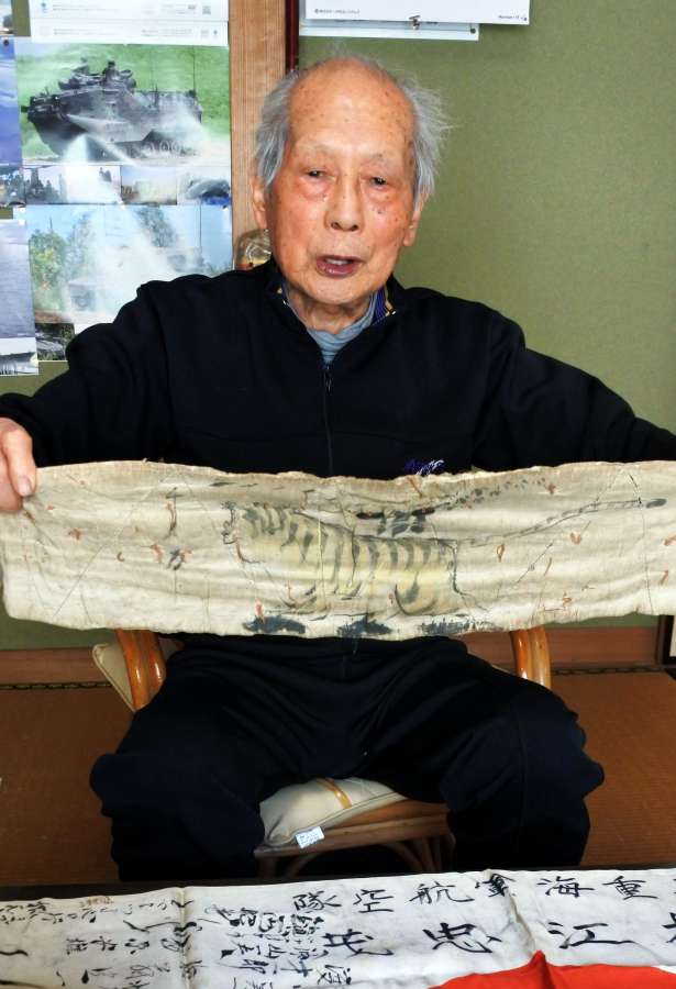 虎が描かれた千人針を今も大切に保管する松江忠茂さん＝鹿児島市伊敷台６丁目