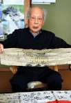 虎が描かれた千人針を今も大切に保管する松江忠茂さん＝鹿児島市伊敷台６丁目