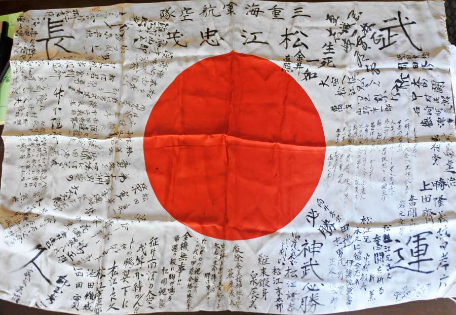 予科練に入る前、親族らが寄せ書きした日の丸の旗＝鹿児島市伊敷台６丁目