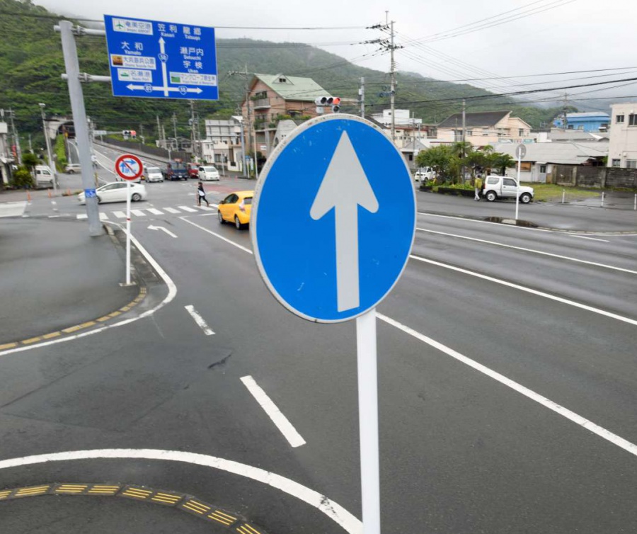 現場に設置されている「右左折禁止」の標識＝１３日、奄美市名瀬伊津部町