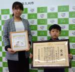 受賞を喜ぶ粟ケ窪小学校２年下窪剣心君（右）と母奈津美さん＝南九州市役所知覧庁舎