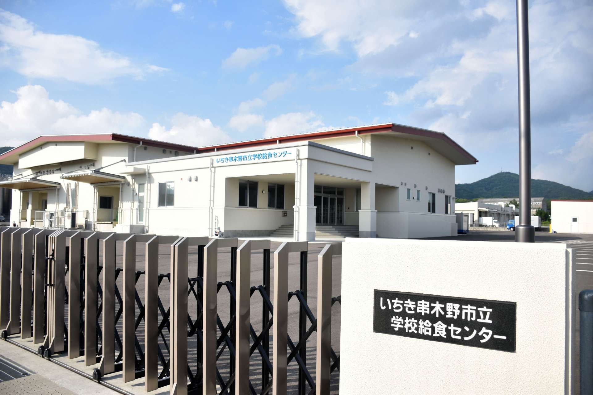 いちき串木野市立学校給食センター＝同市西薩町