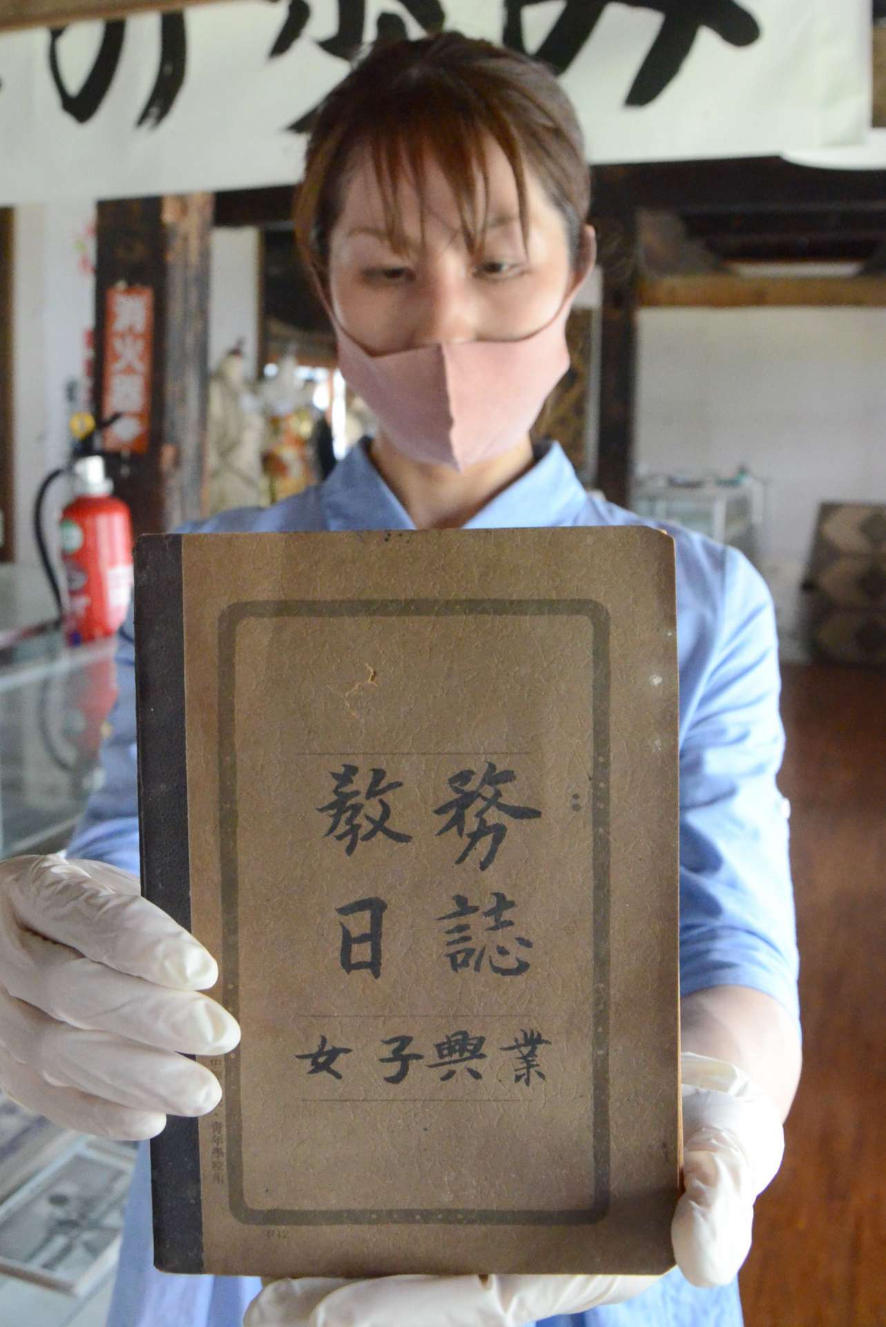 旧島津氏玉里邸長屋門の歴史資料室で見つかった「教務日誌」＝鹿児島市の鹿児島女子高校