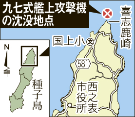 地図・沈没地点