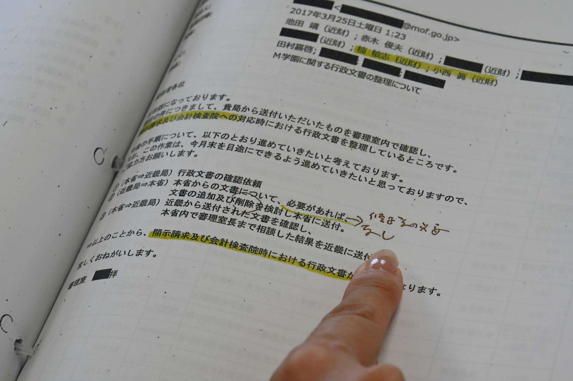 文書の改ざん指示をうかがわせるメールに残された赤木俊夫さんの「修正等の必要なし」の書き込み。妻雅子さんが自筆だと確認した＝鹿児島市の南日本新聞会館