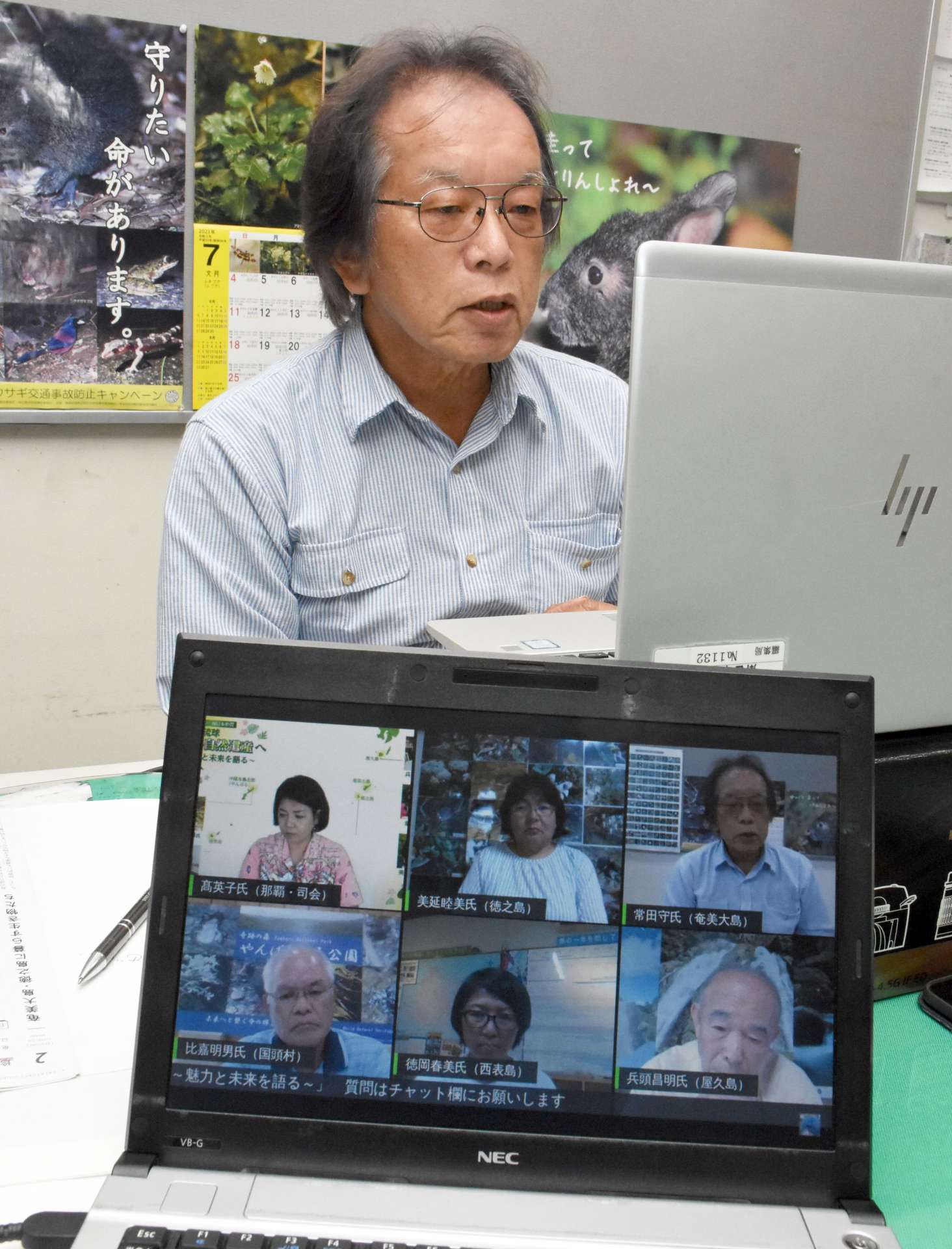 シンポジウムで奄美大島の魅力を語る常田守さん＝１０日、奄美市名瀬の南日本新聞奄美総局