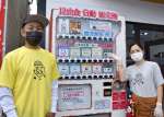 ダチョウ肉の直売店前に設置されている昆虫食の自動販売機＝霧島市国分野口西のビッグバード・カピリナ