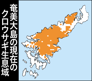 地図・クロウサギの生息域