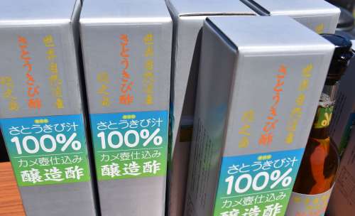 「世界自然遺産」の文字を化粧箱に入れた商品＝２７日、霧島市福山町福山の黒酢の杜
