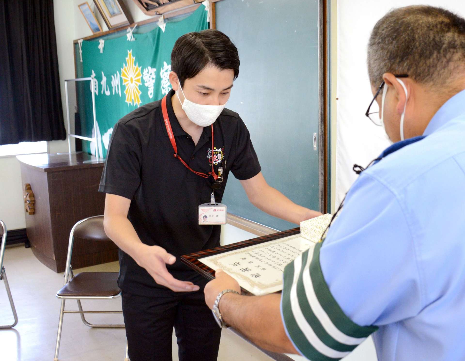 感謝状を受け取る新沢健さん＝南九州市知覧の南九州警察署