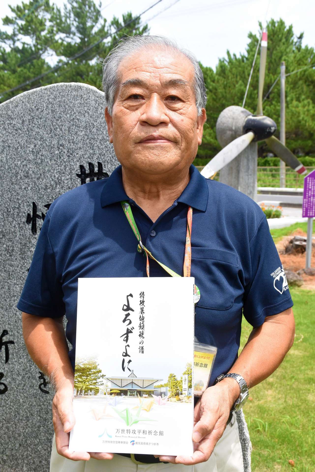 「一人でも多く生きた証しを残して、後世へ語り継いでほしい」と語る小屋敷茂さん