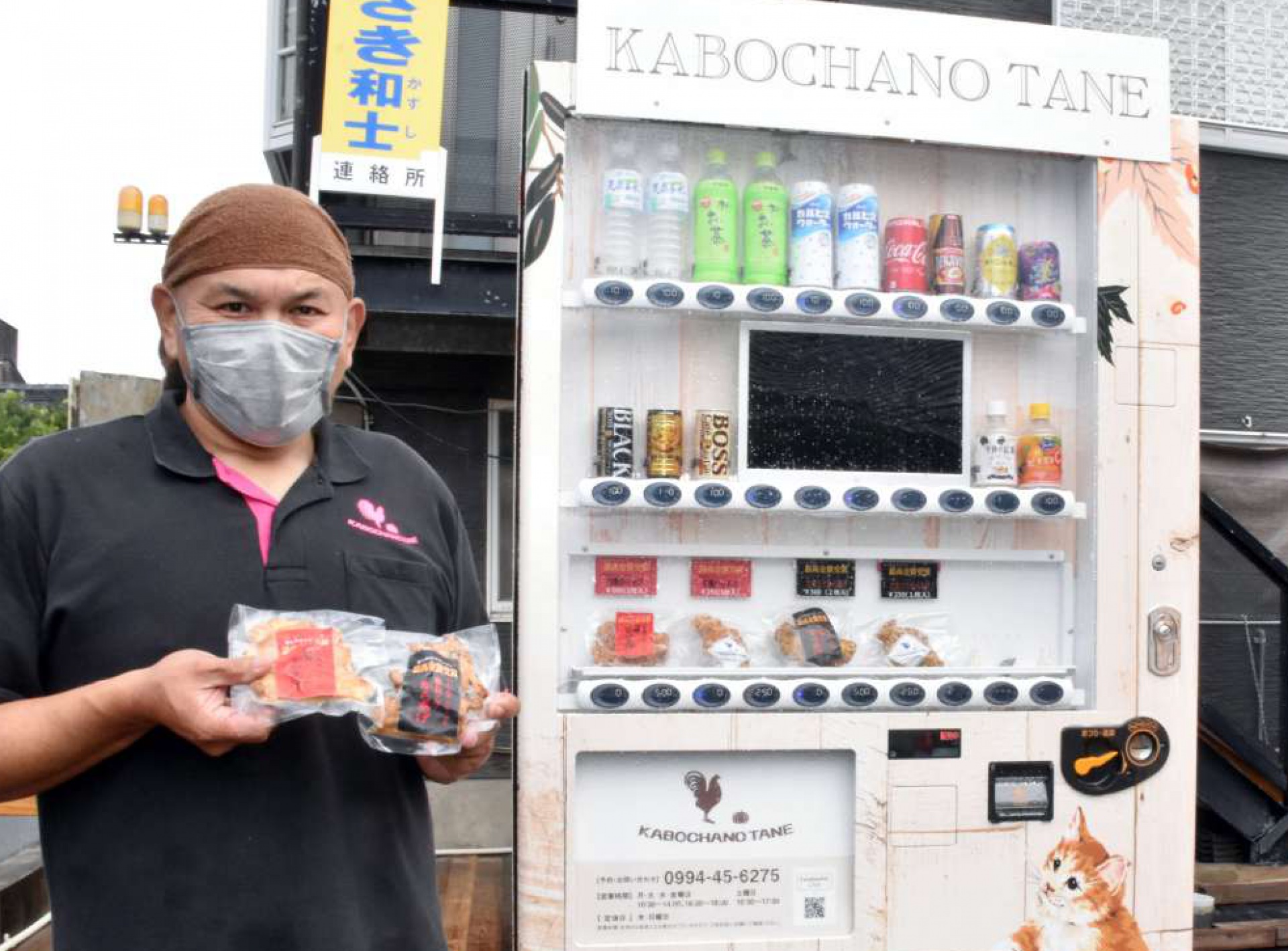 唐揚げの自動販売機と福崎和士さん＝鹿屋市寿２丁目