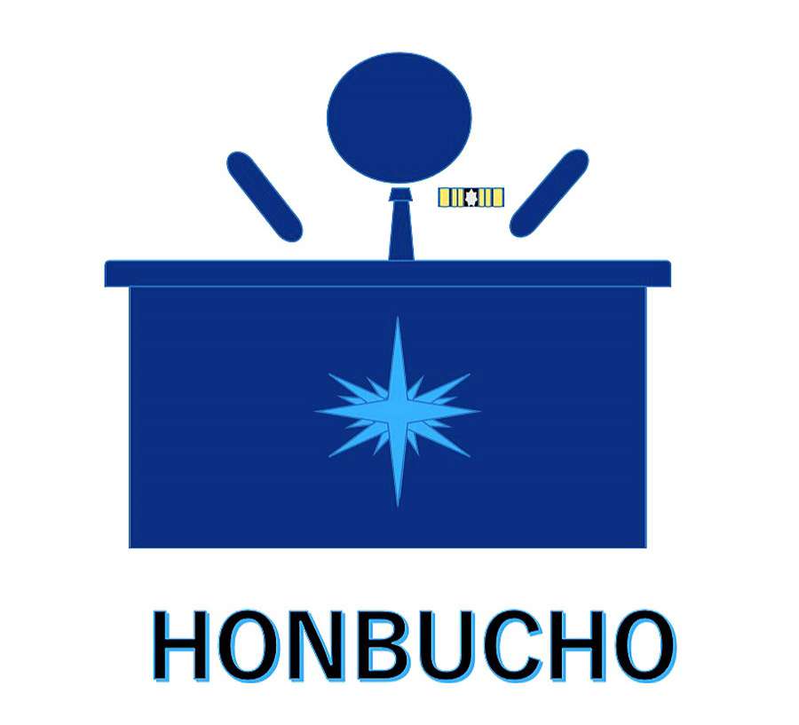 「HONBUCHO（本部長）」のピクトグラム