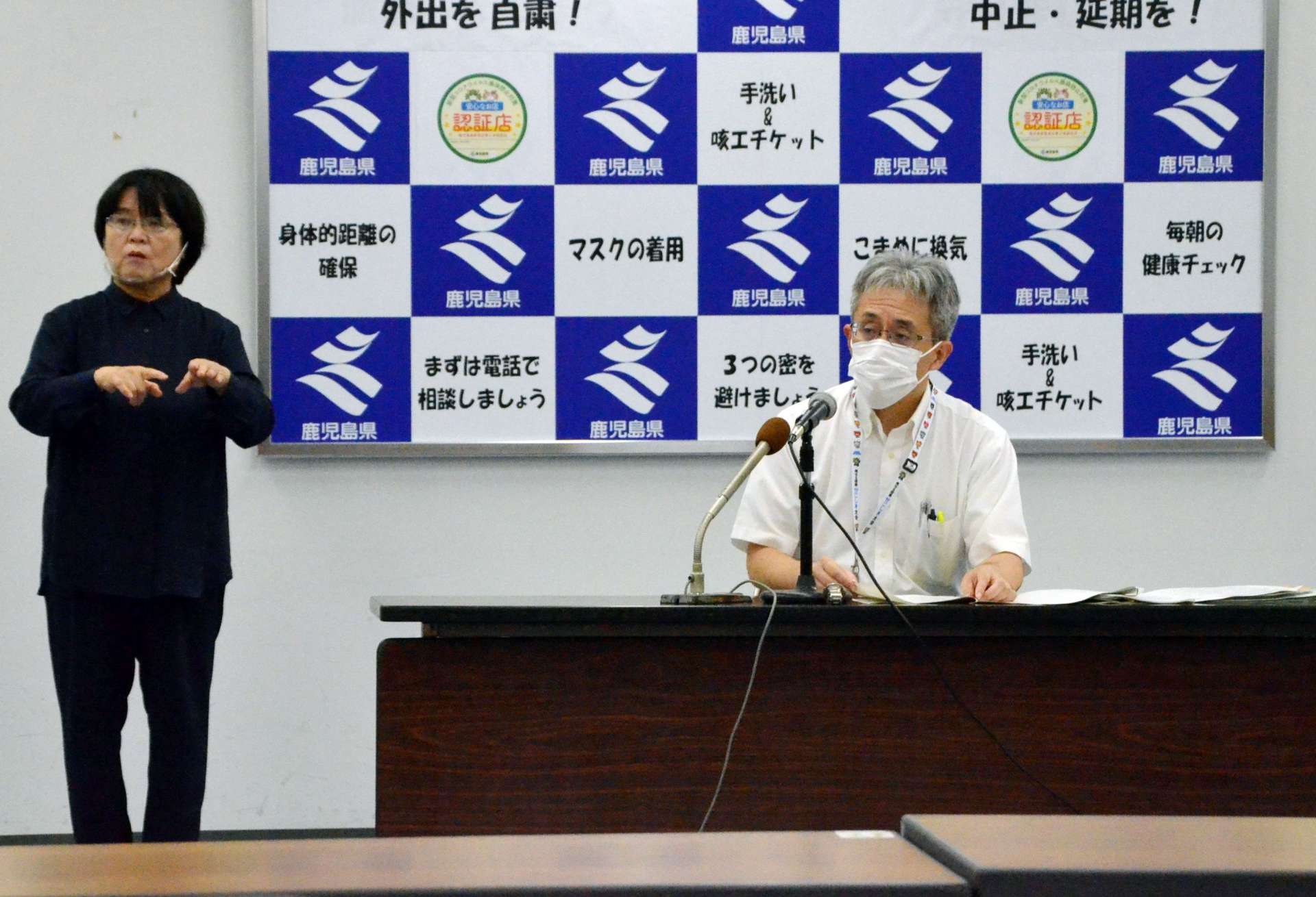新型コロナウイルス感染について会見する県くらし保健福祉部の伊地知芳浩次長。会見はクラスター発生時に開いており、死者がいれば取材に応じる＝鹿児島県庁