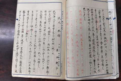尾畑耕平さんが陸軍予科士官学校時代に軍人としての覚悟をつづった作文