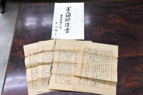 尾畑耕平さんが陸軍予科士官学校時代に書いた軍人勅諭謹書（上）と、母タケノさんが耕平さんの戦死について知人に書いた手紙
