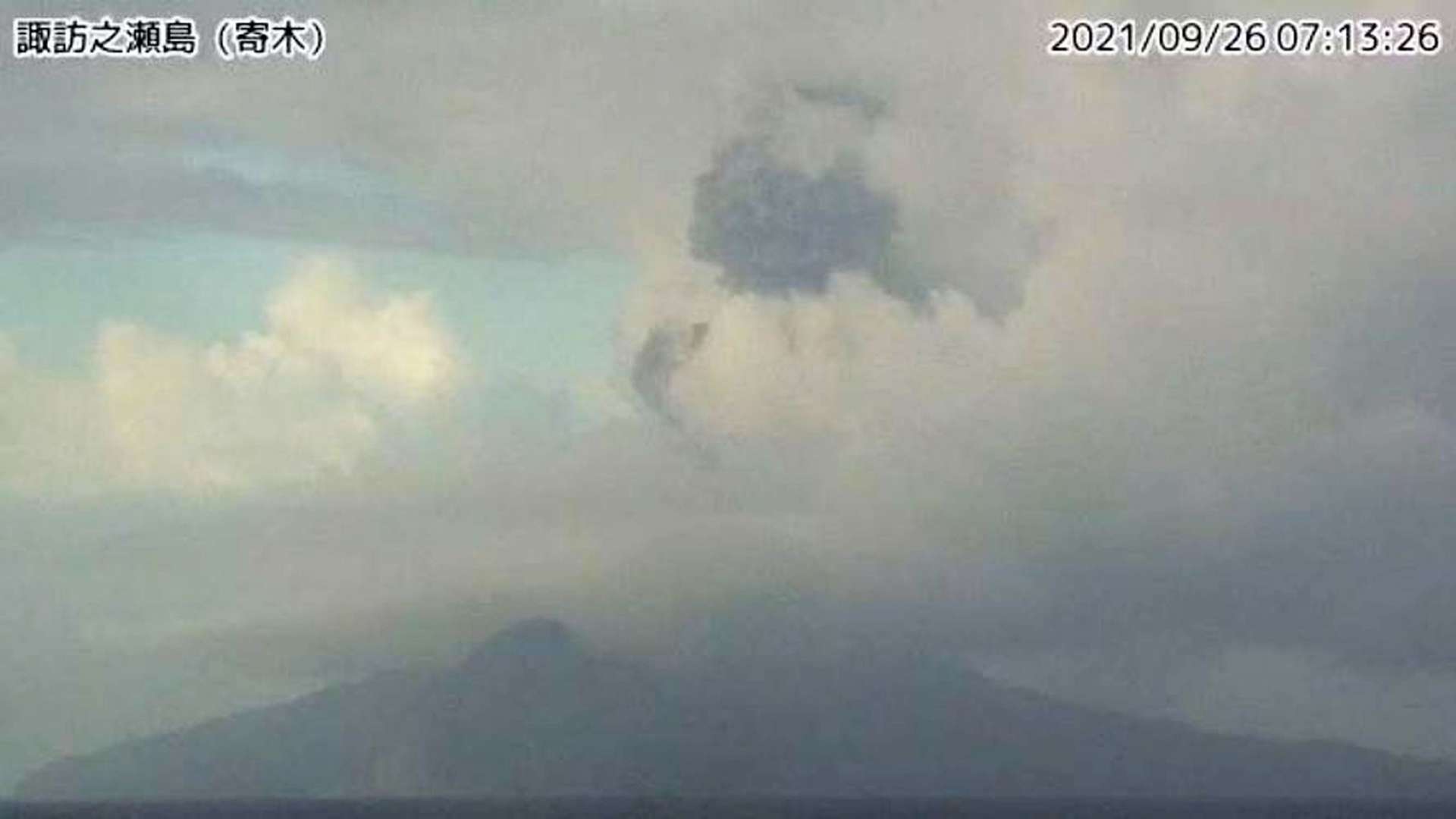 ５４００メートルまで噴煙が上がった諏訪之瀬島の御岳＝２６日午前７時１３分、十島村中之島（福岡管区気象台気象台提供）