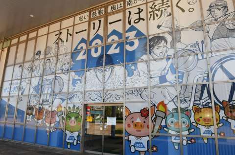 鹿児島国体をＰＲする白波スタジアムの看板＝鹿児島市
