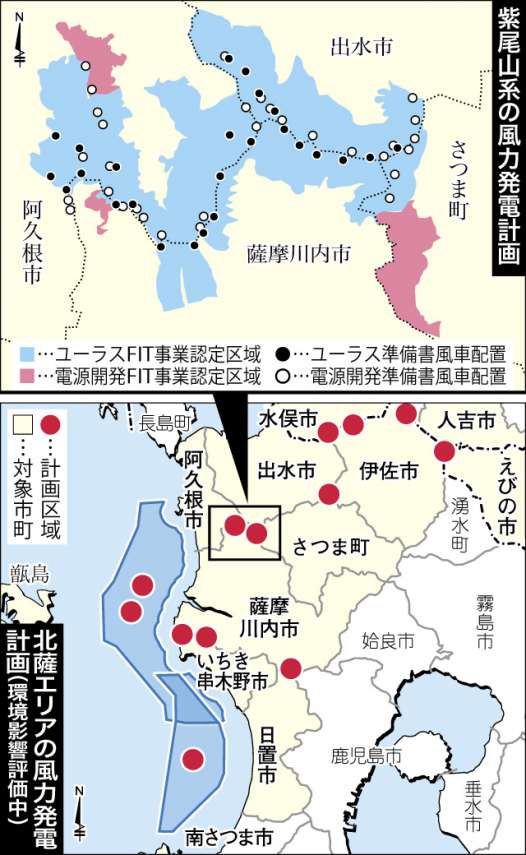 地図・鹿児島県北薩エリアの風力発電計画