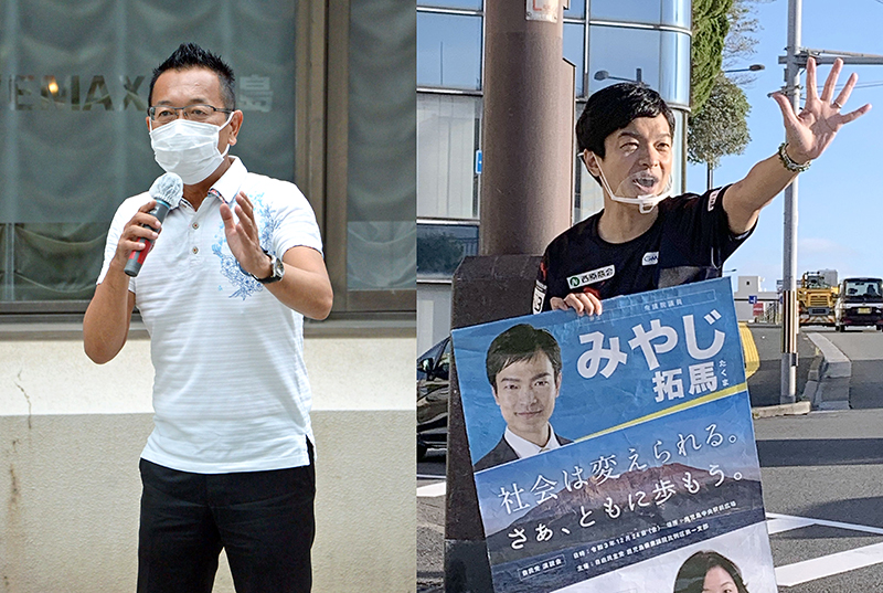 （右）つじ立ちする宮路拓馬氏（左）街頭で演説する川内博史氏
