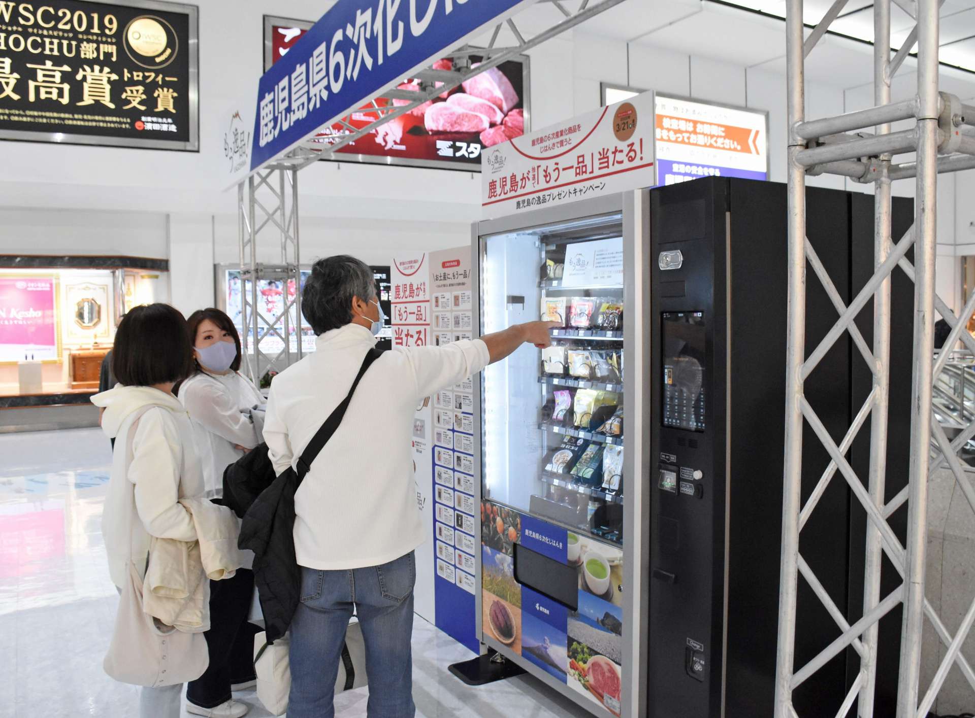 鹿屋のカンパチのアヒージョ、沖永良部のキクラゲのつくだ煮など売店では手に入らない商品が並ぶ自動販売機＝霧島市の鹿児島空港