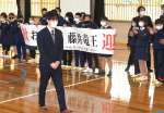 児童らの歓迎を受ける藤井聡太竜王＝３日、指宿市の今和泉小学校