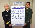 オリジナルのピクトグラムをあしらった「カレーはカレンダー（辛えんだぁ）」＝３日、鹿児島市の自衛隊鹿児島地方協力本部
