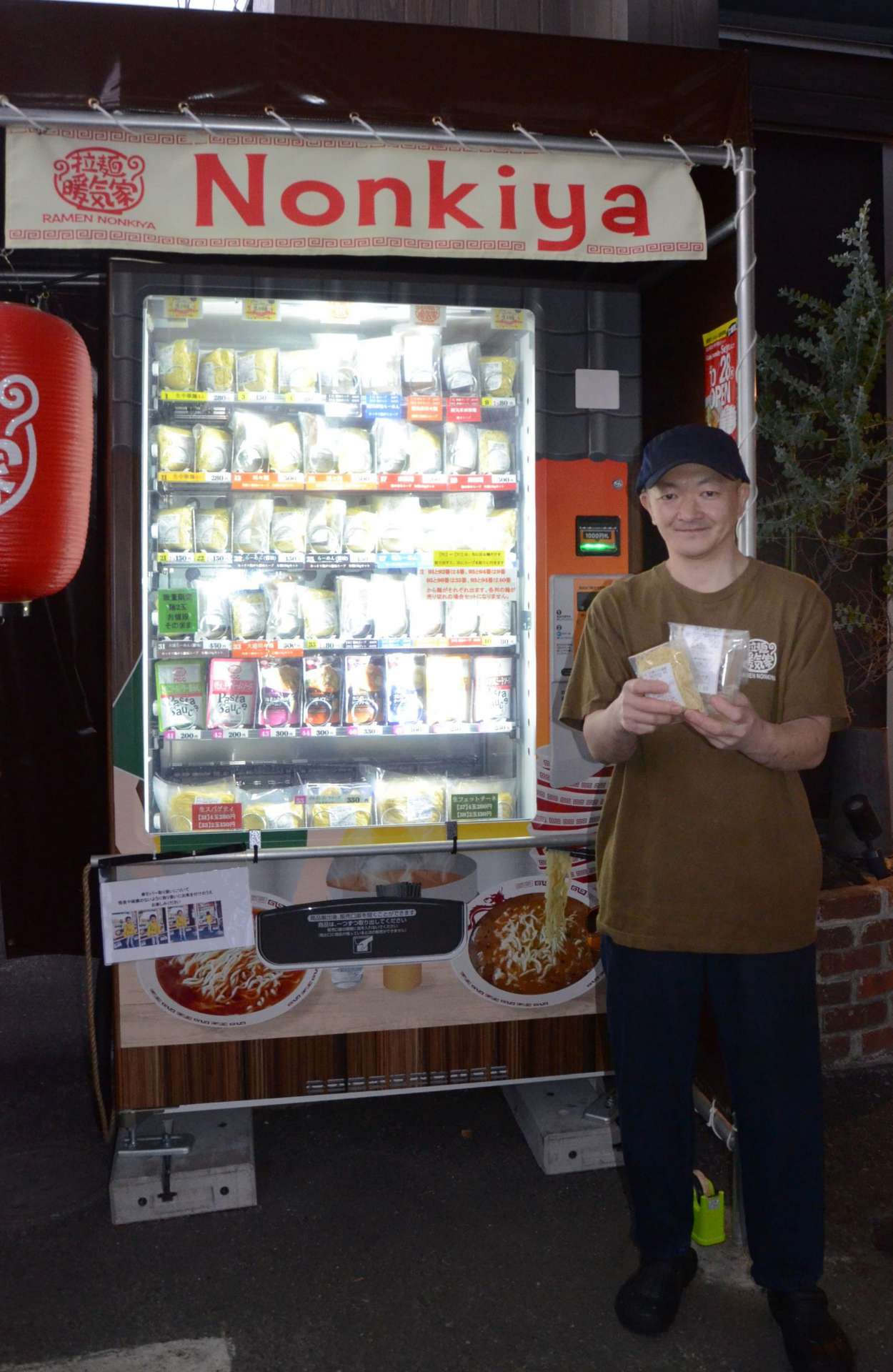「暖気家」のラーメンがいつでも買える自動販売機＝日置市伊集院町妙円寺１丁目