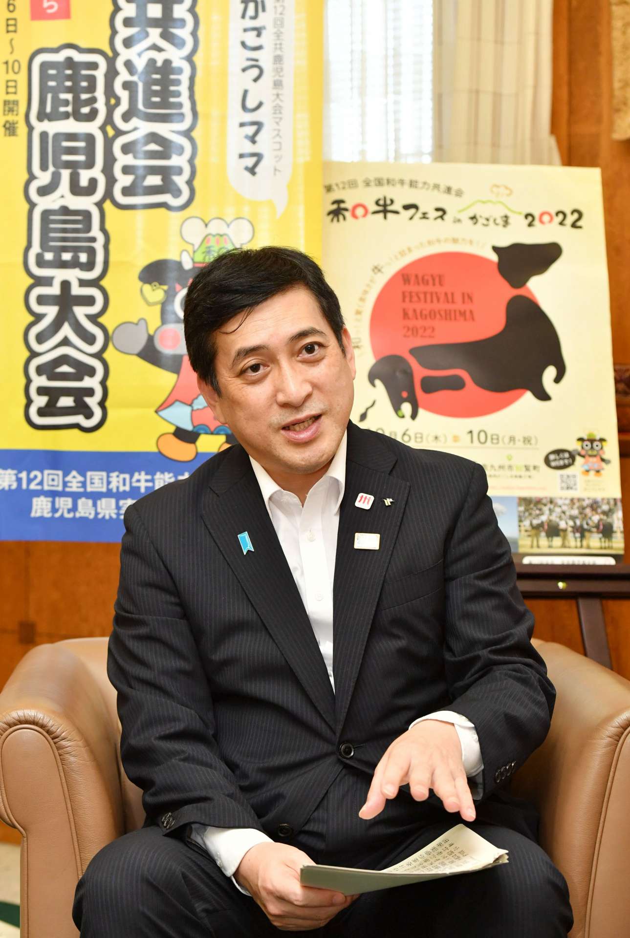 塩田康一知事