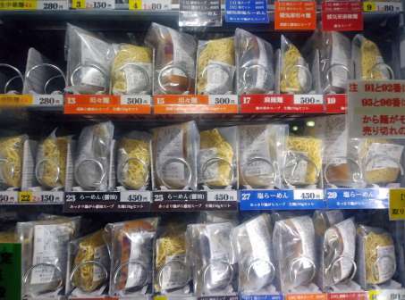 麵とスープが並ぶ自動販売機の棚