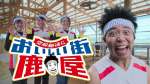 サンシャイン池崎さんが鹿屋の魅力を伝えるＣＭ動画（ユーチューブから）