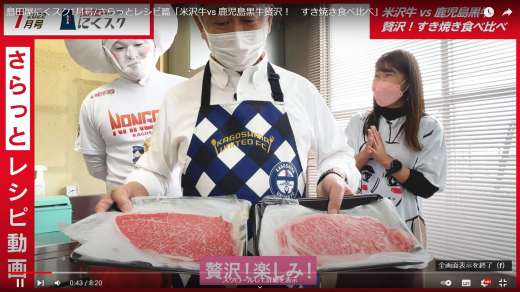 米沢牛サーロイン（右）と鹿児島黒牛モモ肉（左）の食べ比べセットを紹介する「肉の名門島田屋」の動画の一場面