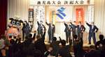 全共鹿児島大会での躍進を誓って気勢を上げる県推進協議会の関係者ら＝３０日、鹿児島市の鹿児島サンロイヤルホテル