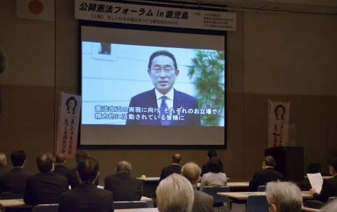 東京会場の様子が中継された改憲派の集会＝鹿児島市のかごしま県民交流センター