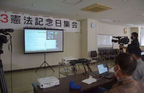 講演をリモートで配信した護憲派の集会＝鹿児島市の県労働者福祉会館