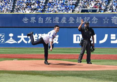 プロ野球の横浜ＤｅＮＡ対中日ドラゴンズ戦の奄美デーで始球式する安田壮平市長＝横浜市の横浜スタジアム