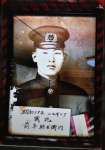 ニューギニア戦線で亡くなった前平助左衛門さんの写真