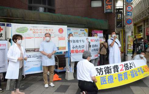 憲法９条の改正反対を訴える医療従事者＝２９日、鹿児島市の天文館