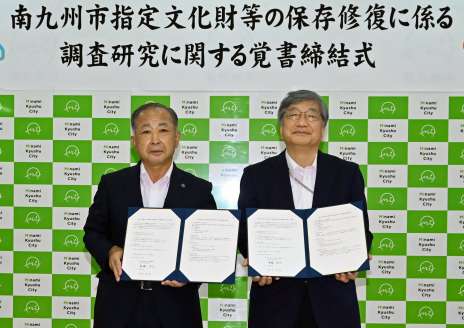 文化財保存に関する調査研究の覚書を締結した塗木弘幸市長（左）と齊藤孝正・東京文化財研究所長＝南九州市役所
