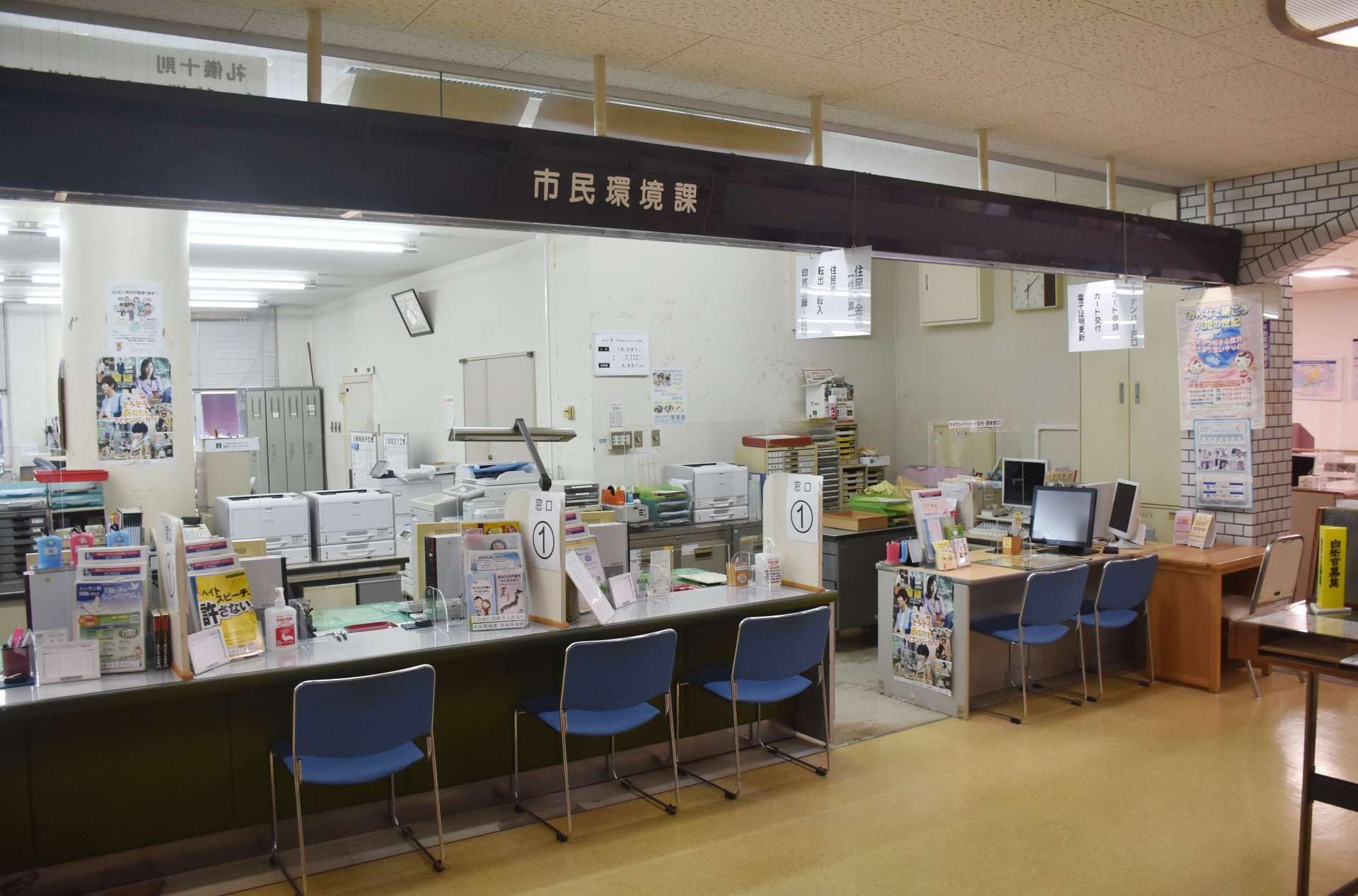 女性が現金１０００万円を持って訪れた市民環境課窓口＝２７日、阿久根市の同市役所