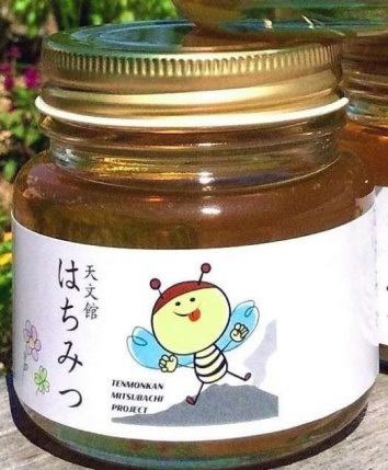 今年の天文館はちみつはクロガネモチなどをベースに、すっきりと上品な甘みと優しい香りが特徴（マルヤガーデンズ提供）