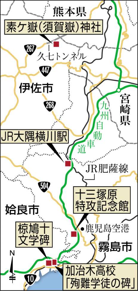 地図・鹿児島県央の戦争遺跡