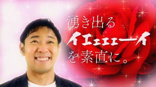 サンシャイン池崎さんが出演する鹿屋市のＣＭ動画（ユーチューブから）