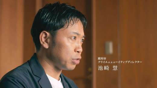 「鹿屋の元気を引き出すことが役目」と語るサンシャイン池崎さんが出演する鹿屋市のＣＭ動画（ユーチューブから）