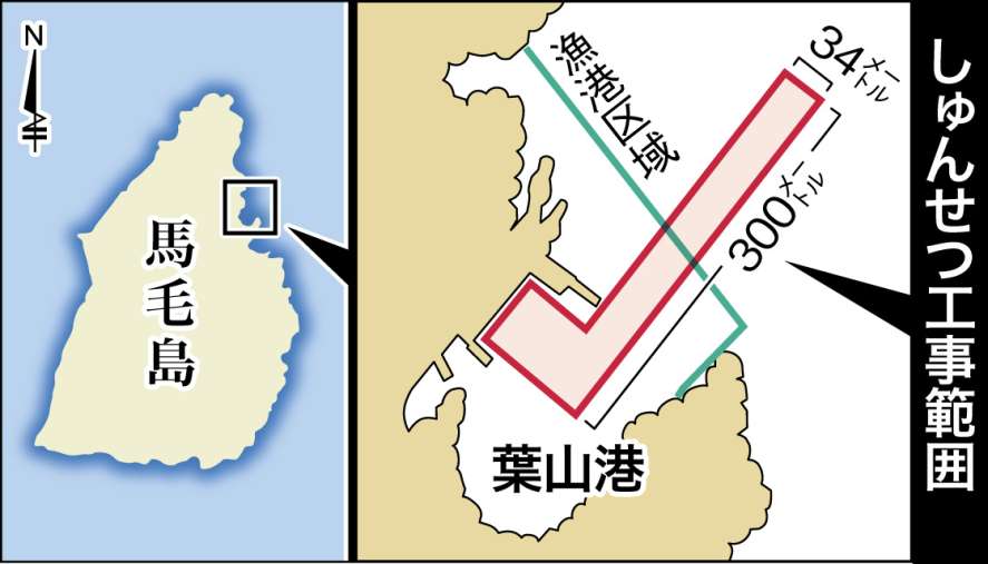 葉山港のしゅんせつ工事範囲