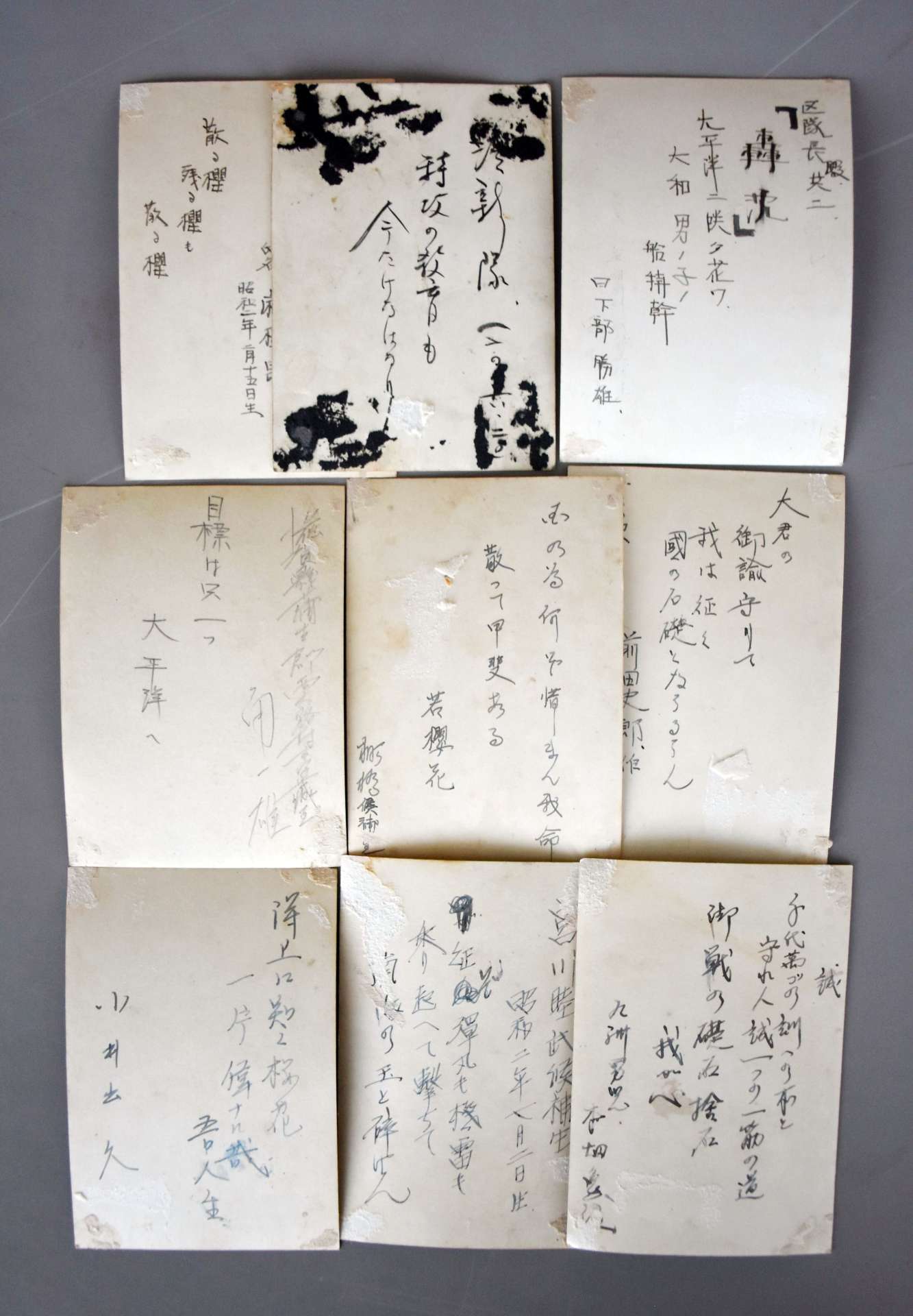 特別幹部候補生が写真裏に記した言葉